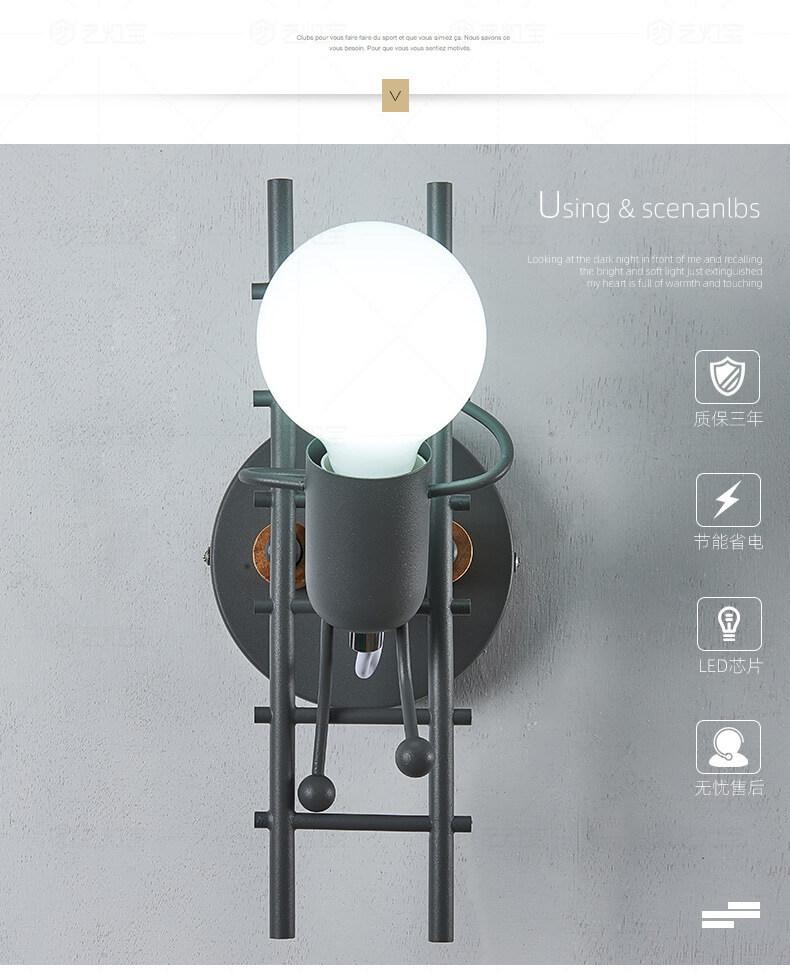 Wrought Iron Stair Climbing Wall Lamp
