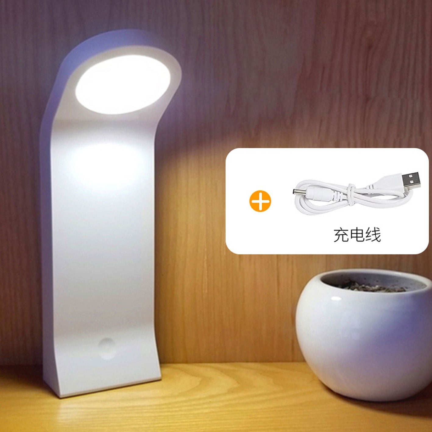Curved Shape Induction Charging Table Lamp