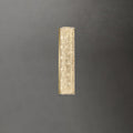 Brass Clear Resin Rectangular Wall Lamp